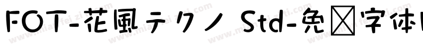 FOT-花風テクノ Std字体转换